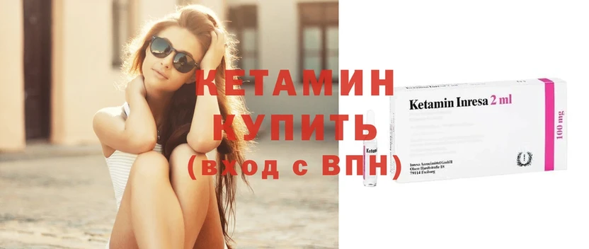 shop клад  Ветлуга  КЕТАМИН ketamine  наркотики 