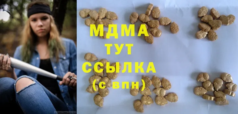 цены   Ветлуга  МДМА молли 